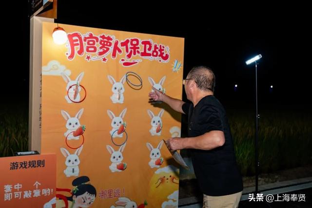 你来了吗？金汇这座岛上，开了场中秋“派对”