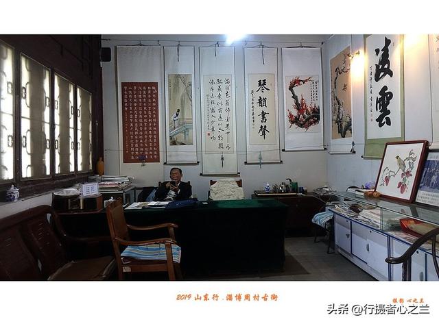 山东行游影记（169）—淄博周村古商城（四）