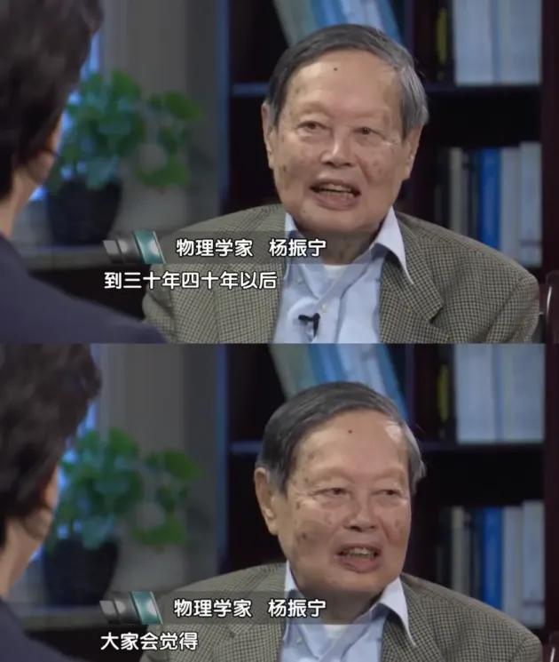 杨振宁走了，伴随在他身上的3个疑问，也该解开了