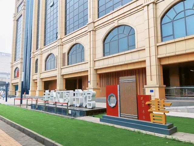 南中轴这三大阅读空间，你打卡过几个？