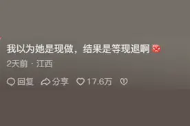 为什么买衣服预售要那么久？网友爆料产业秘密，评论区太真实了图片