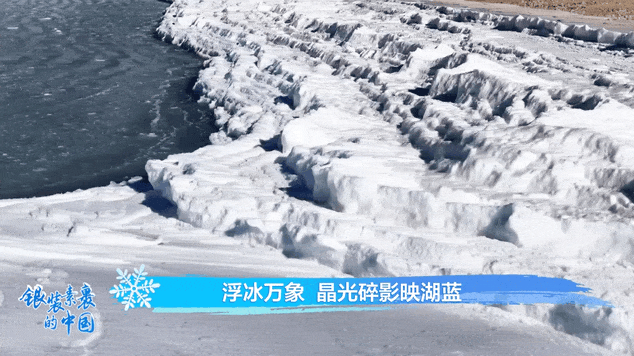骑马踏雪、温泉煮云，这里的冬天比你想象的更热烈