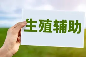 补肾生精方只要两味药！阴阳双补，补足精气！图片