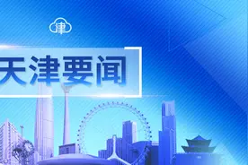 市政府召开第66次常务会议图片