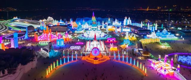 换个方式打开哈尔滨冰雪大世界