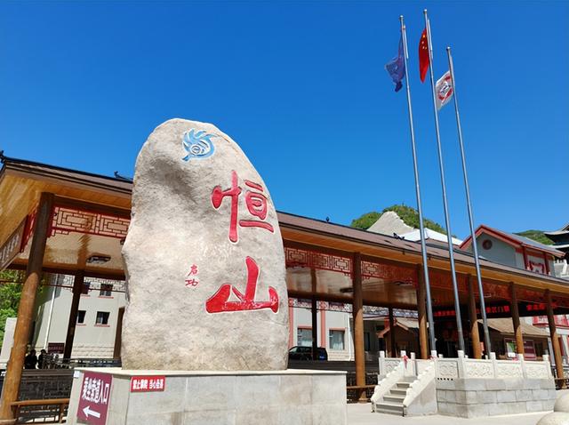 山西旅游：从悬空寺到北岳恒山之旅（图）