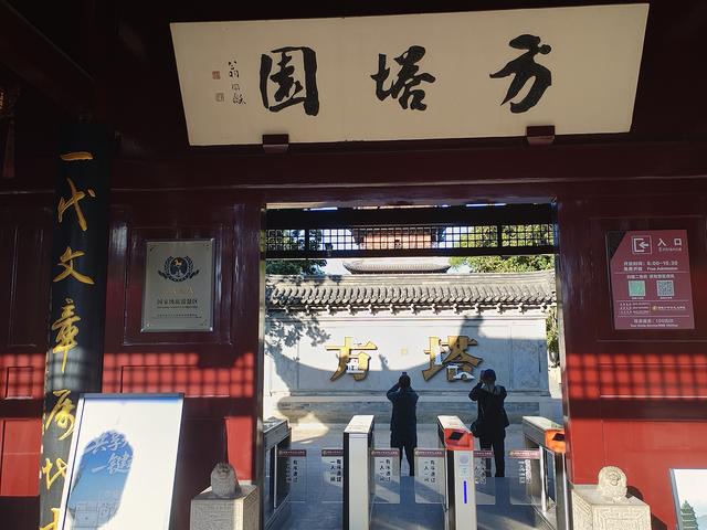 2025秋游：漫游常熟