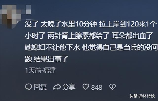 男子三亚溺水后续，死者身份被扒，妻子崩溃，网友：不值得同情