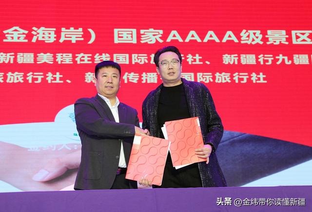 阿勒泰福海县：乌伦古湖黄金海岸4A景区首次拉开冬季冰雪旅游大幕