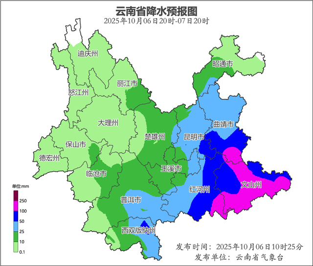 @返程的你 云南这些区域返程路上需注意！