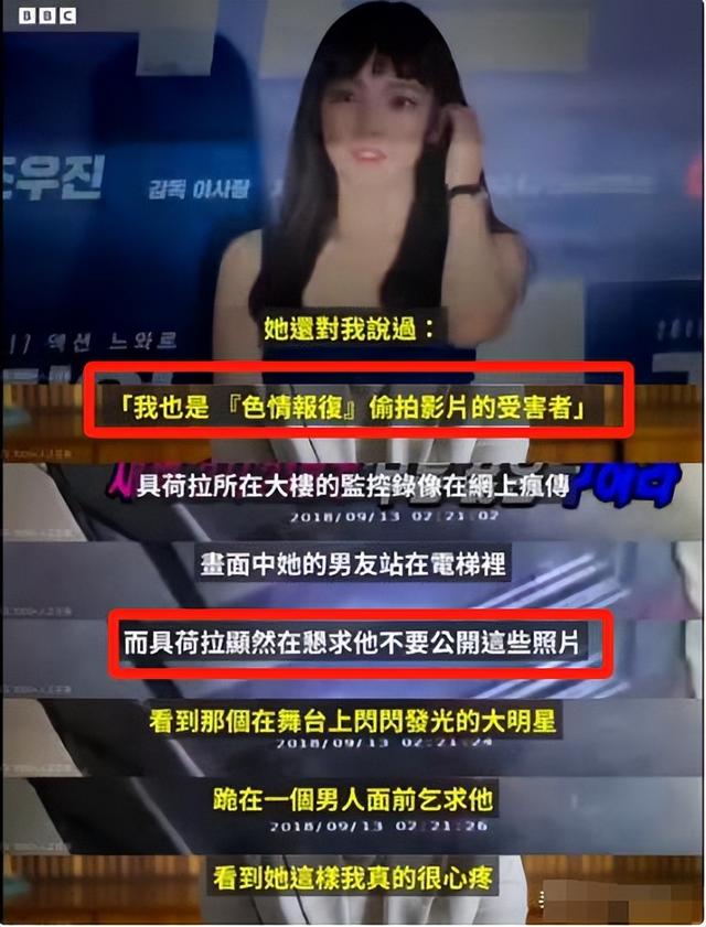 戚薇自爆潜规则：500万陪玩5天5夜，不同意就封杀，韩娱是重灾区