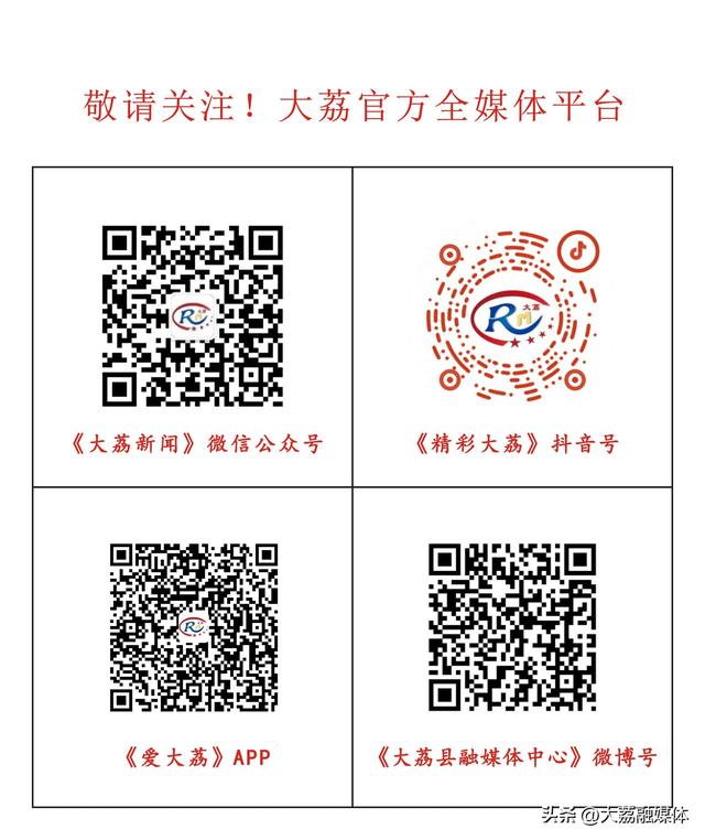 大荔县2026年春节A级旅游景区门票优惠政策