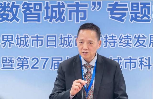 专题会议 | “数智城市”专题学术会议在沪举行,助力长三角城市数字化转型与高质量发展