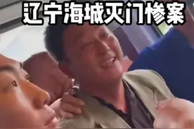 23年海城最狠灭门案，手持尖刀杀妻子岳母灭门，背后原因令人唏嘘图片