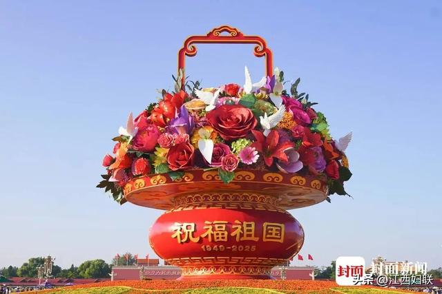 绝美！天安门广场“祝福祖国”巨型花篮完美亮相！