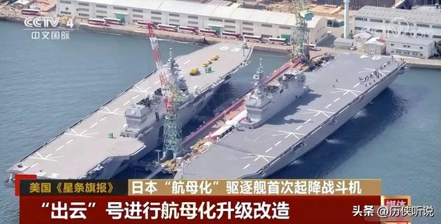 一声不吭造7艘航母！美国回头才发现，最危险的对手不是俄罗斯