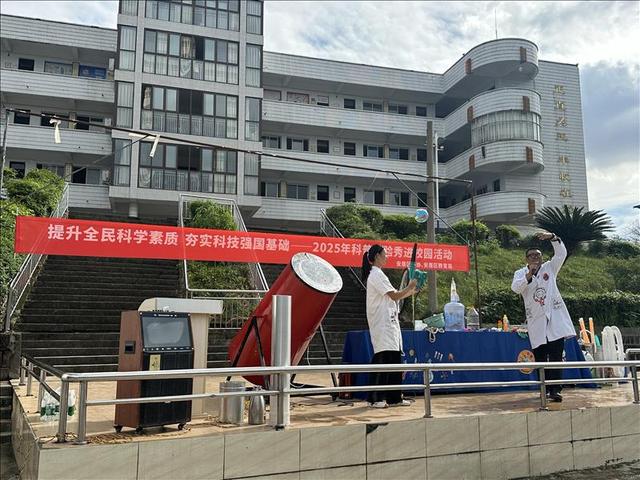 遂宁安居区玉丰九义校开展“2025科普实验秀”点燃科学梦想活动