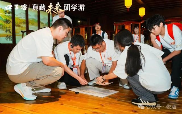 酒香润成长，文化启新程口子窖2025“真藏未来研学游”圆满收官