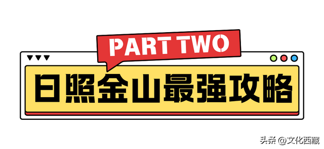 天啊，连万茜着迷的南迦巴瓦，世上还有比它更美的山峰吗？
