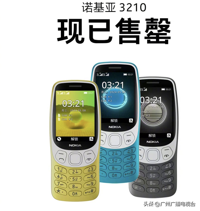 太突然！知名手机巨头宣布退市，一代人的青春回忆