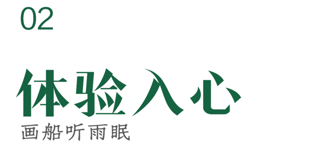15年后，东栅，你变了吗？