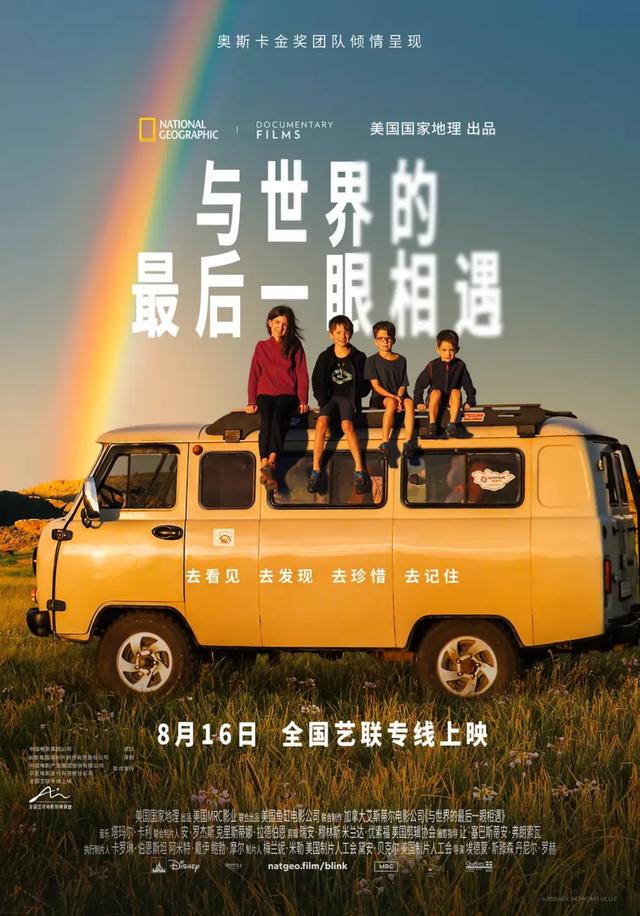 今年最走心的一部电影，绝不该只有75万票房