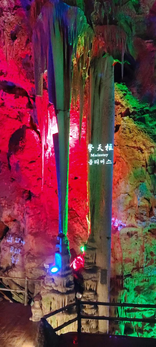 陕西柞水溶洞