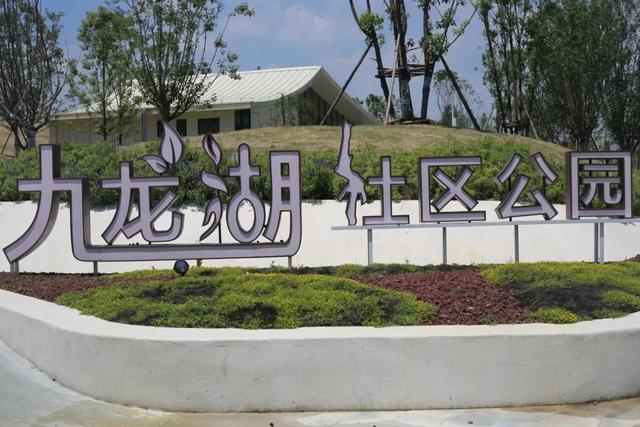 家门口小游园上新！走，下楼逛逛