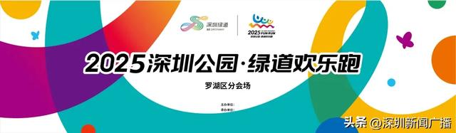 免费开放!持续21天!2025东湖公园菊花赏来啦~