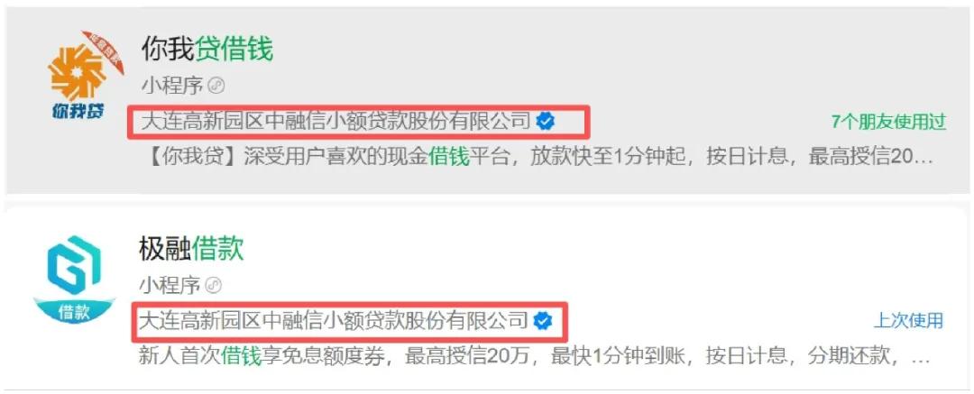 嘉银金科_助贷业务布局分析_嘉银科技高增长原因