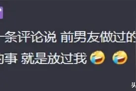 男朋友做过哪些令你感动的事？原来爱情是真的存在的，给我看哭了图片
