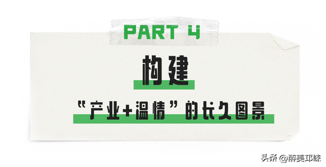 阿乌拉：林间亲子乐园，让家的温暖在自然里生长‌