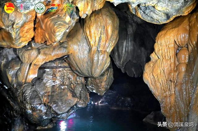 碧水洞记