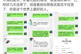 持续发酵！胖猫事件后续，女友谭竹发道歉声明，网友痛批:不接受!图片