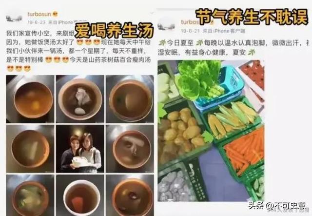 钱再多有什么用？43岁孙俪如今的现状，给所有40岁以上女性提了醒