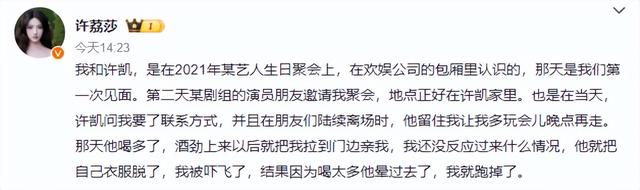炸裂！顶流男演员被曝出轨，家暴、睡粉只是冰山一角，老板已报警