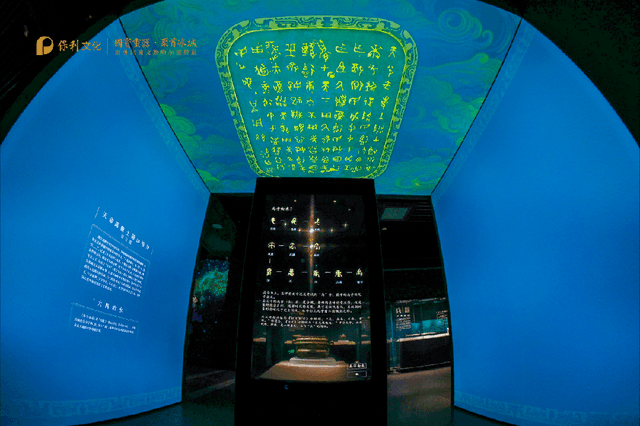 “冰雪大世界 X 国宝兽首展”今冬哈尔滨正确解锁方式上线！