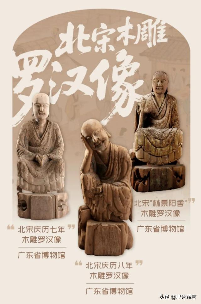 广东省博物馆——“镇馆之宝”