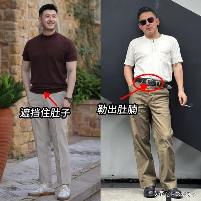 中年男人究竟该不该“上衣塞裤腰”，看完这3组对比你就有答案了