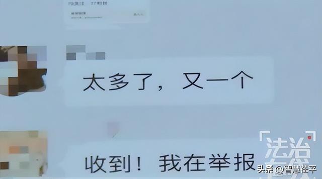 演员温峥嵘：已刑事立案