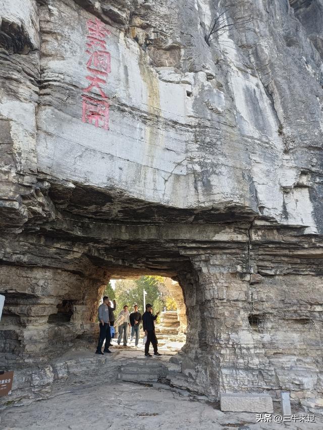 无为在歧路，漫游青州城