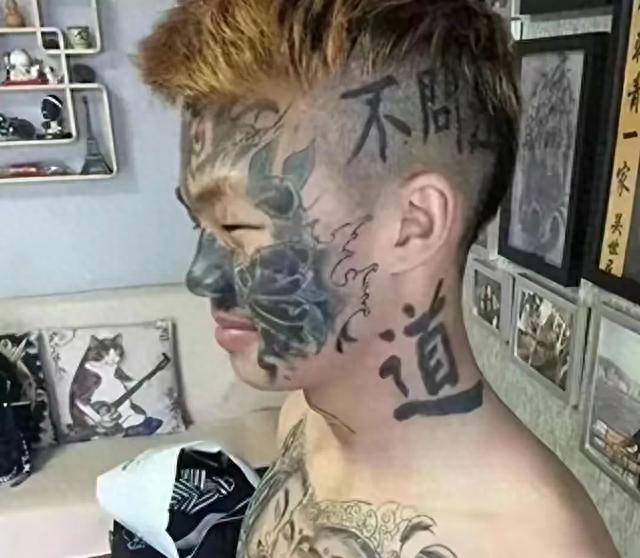 四川战神，纹身师哄骗纹遍全身，学校不收，工厂不要，生活困苦！