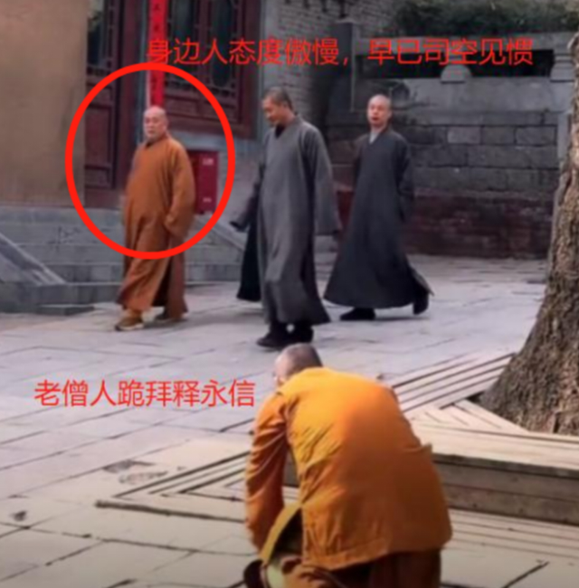 不查不知道一查吓一跳，掌控少林寺38年的释永信，私下到底有多豪