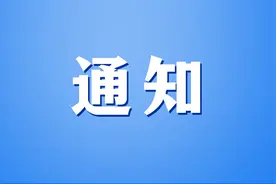 2024年云南省高职院校招收“三校生”招生录取最低控制分数线公布图片