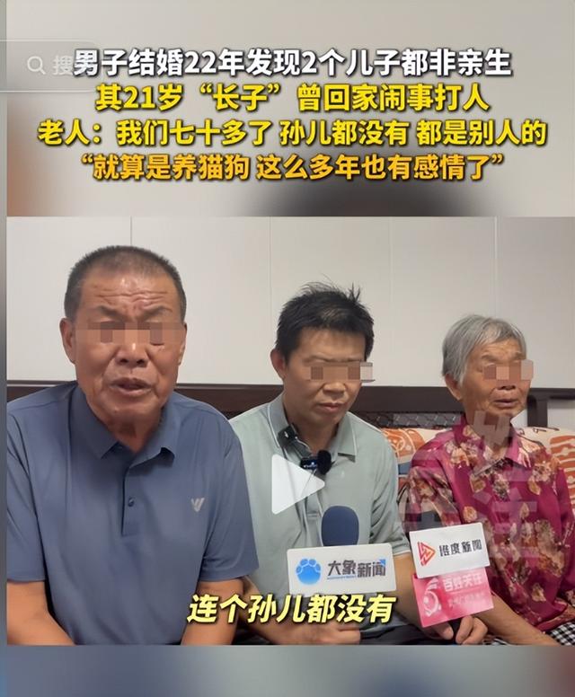 两儿三个爹今日开庭！妻儿多次拒鉴定，再曝猛料，比非亲生更炸裂