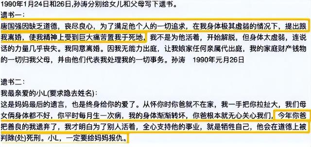 再有钱有什么用！身价10多亿的唐国强，70岁为儿女操碎了心