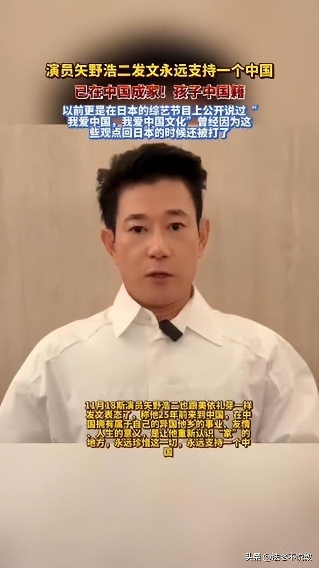 没想到，高市早苗涉华言论风波没完，矢野浩二因一个举动口碑暴涨