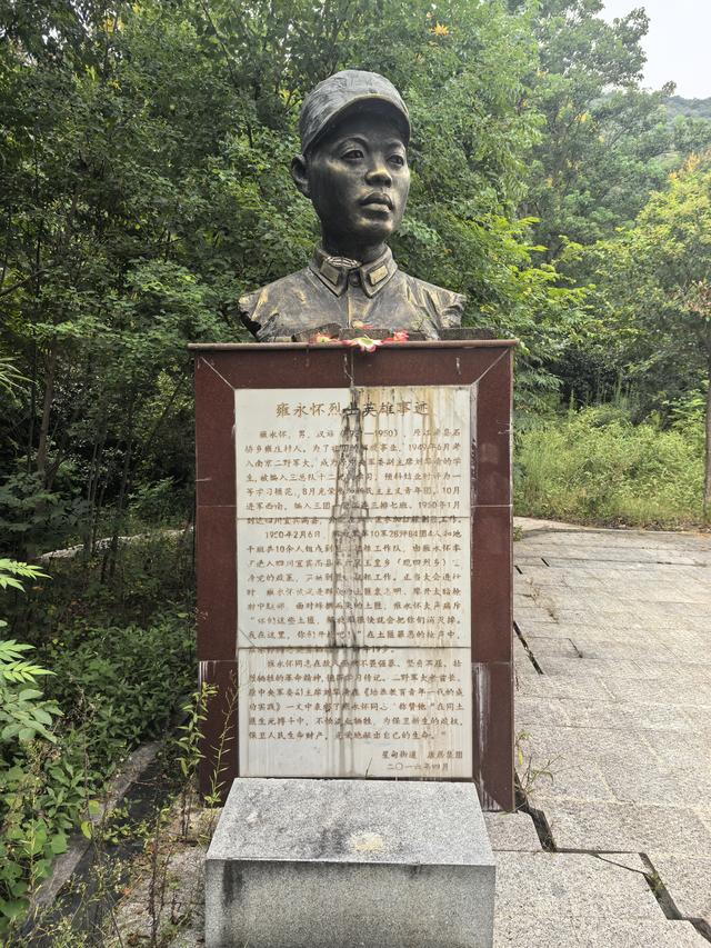 南京浦口赭洛山一日徒步