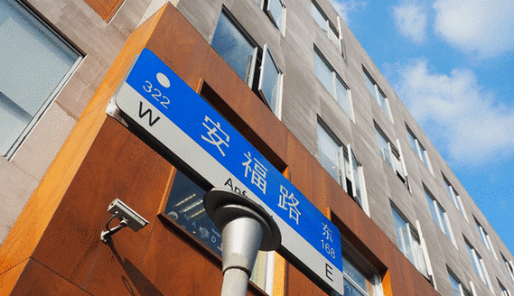 上海梧桐区 Citywalk：5条最精华的小马路！穿越历史与时尚的浪漫