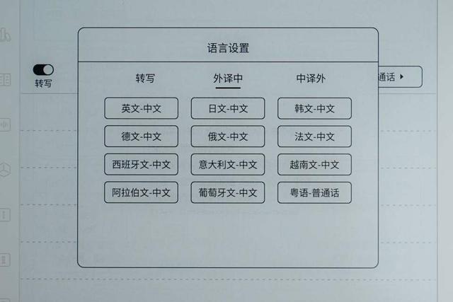 市售热门墨水屏办公本，汉王N10 Pro二代对比评测科大讯飞X3 pro